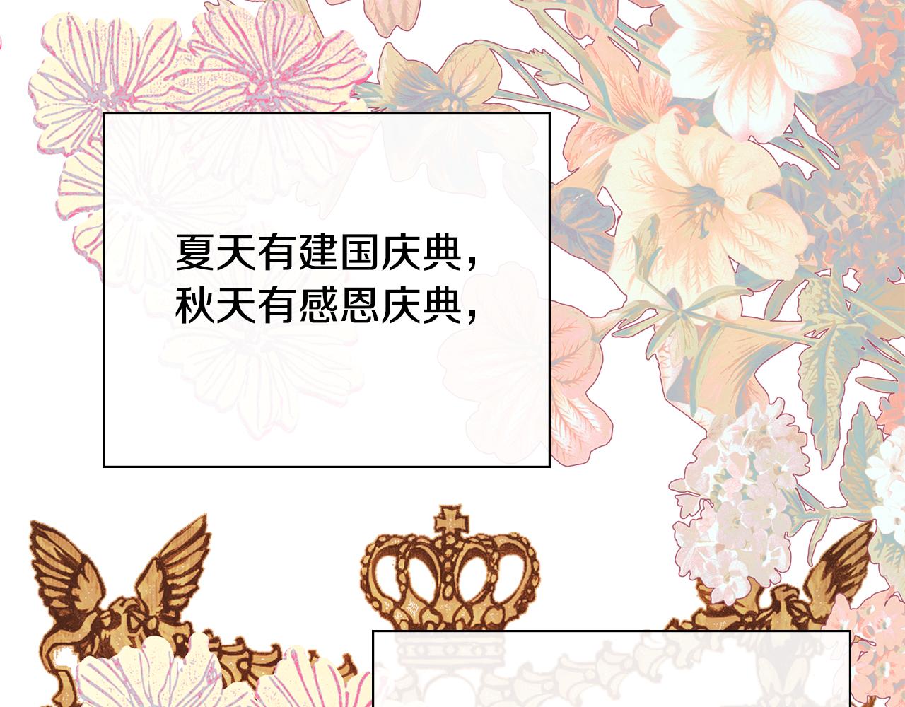 第1季完结篇 摇篮曲64