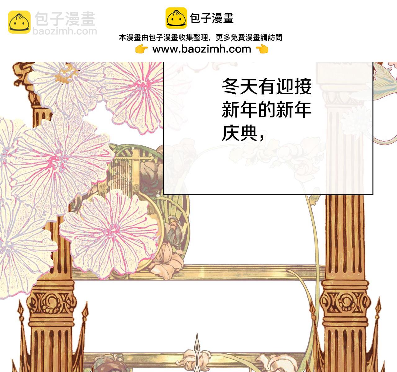第1季完结篇 摇篮曲65