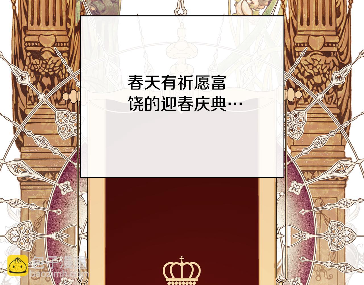 第1季完结篇 摇篮曲66