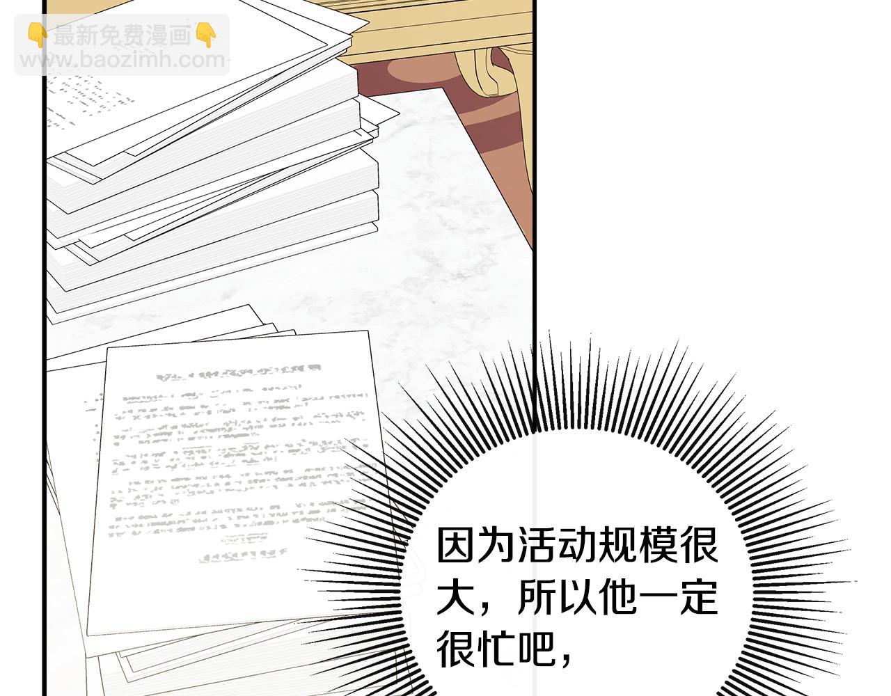 第1季完结篇 摇篮曲70