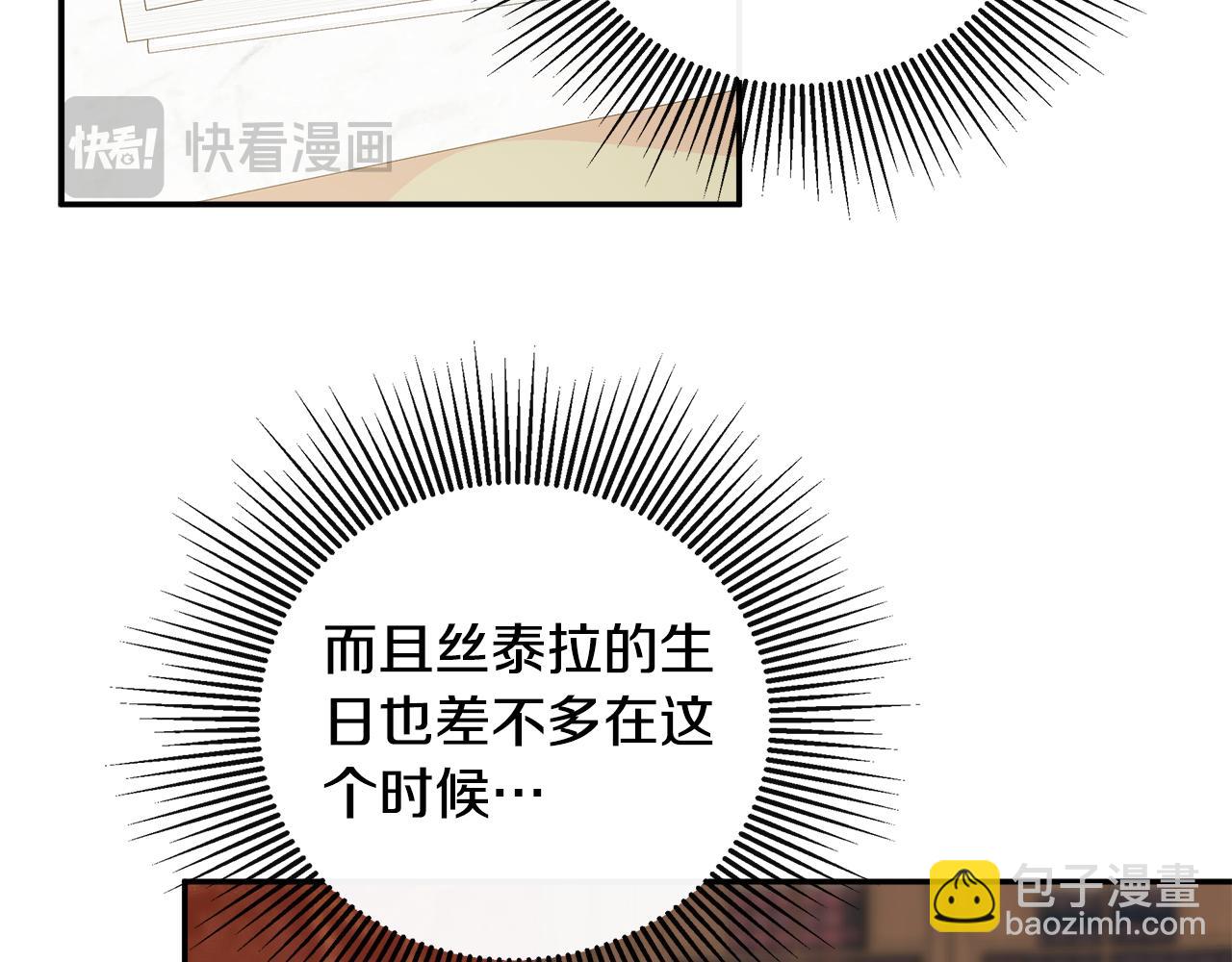 第1季完结篇 摇篮曲71