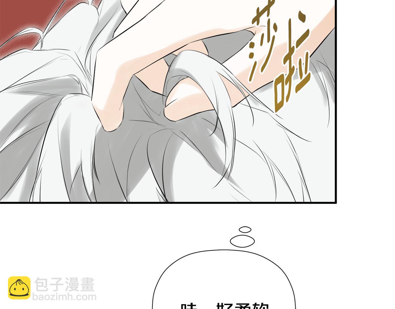 第1季完结篇 摇篮曲78