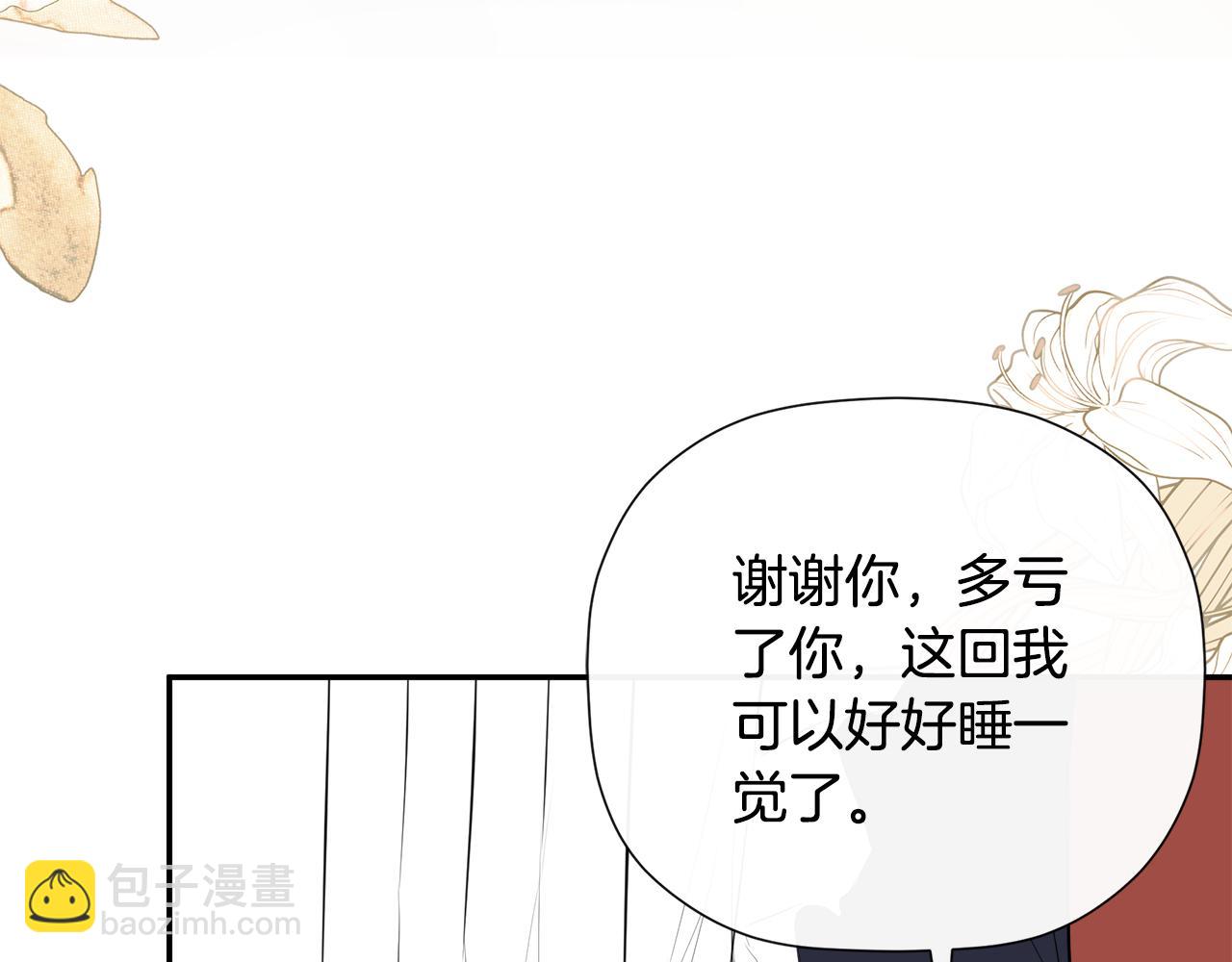 第1季完结篇 摇篮曲8