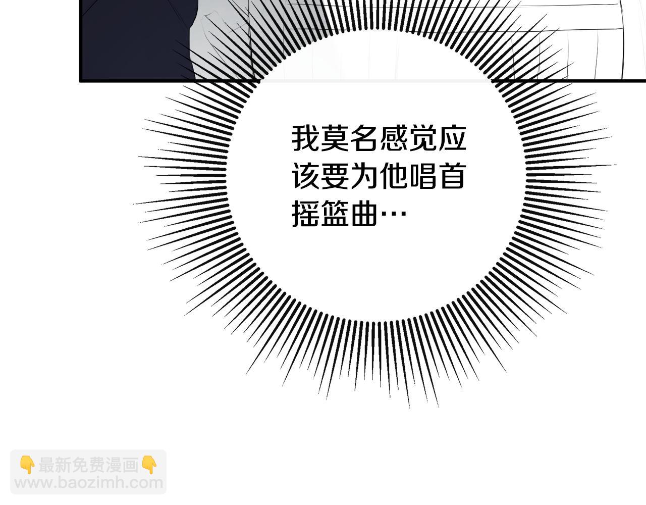 第1季完结篇 摇篮曲81