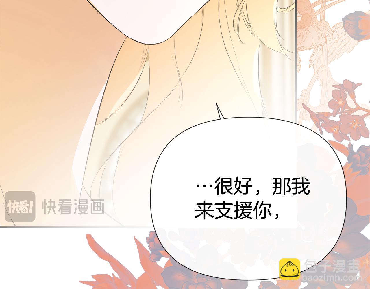 第52话 我有信心！106