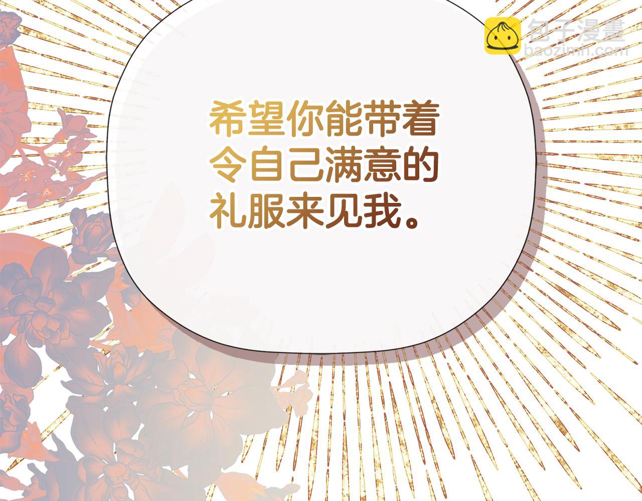 第52话 我有信心！108