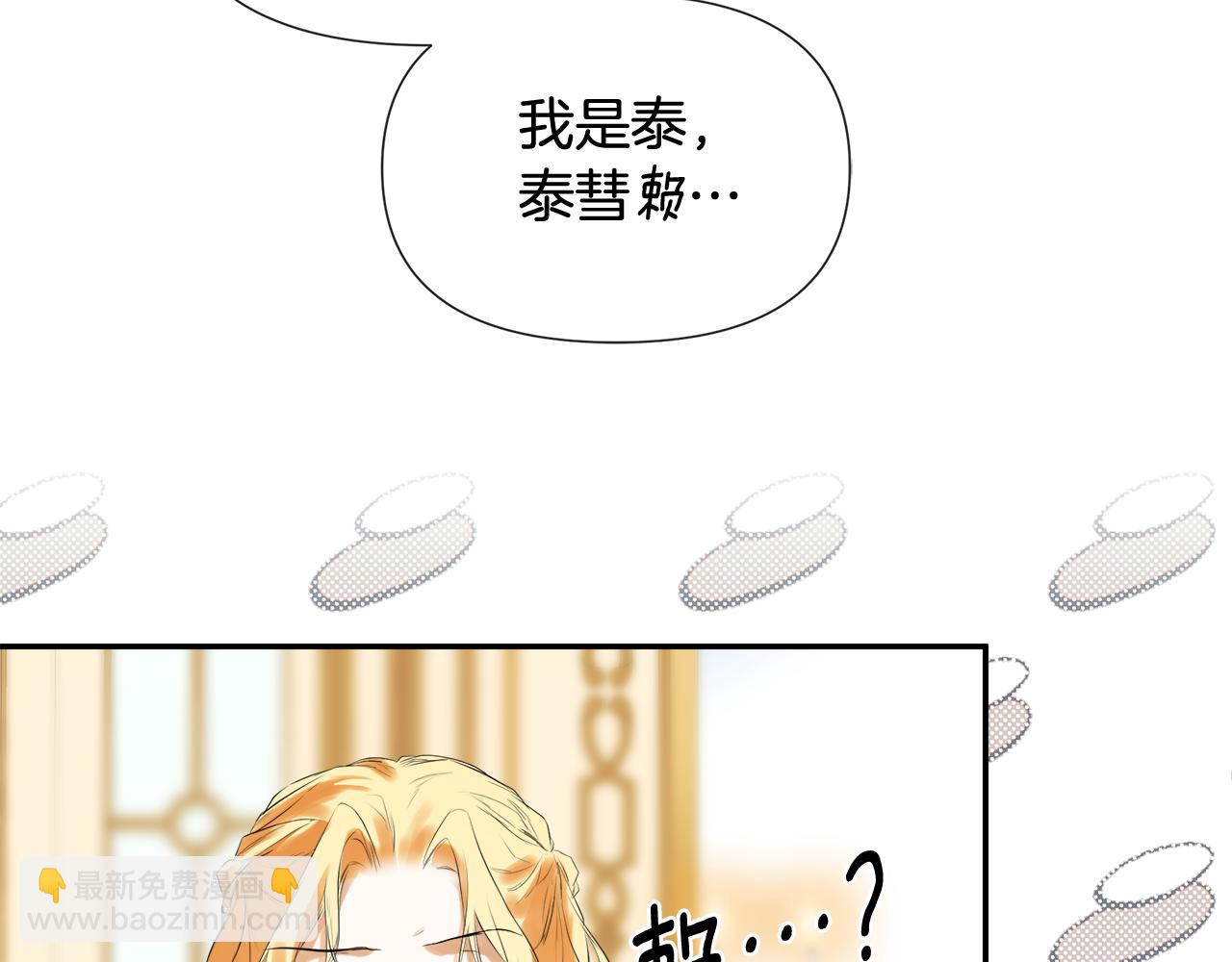 第52话 我有信心！11