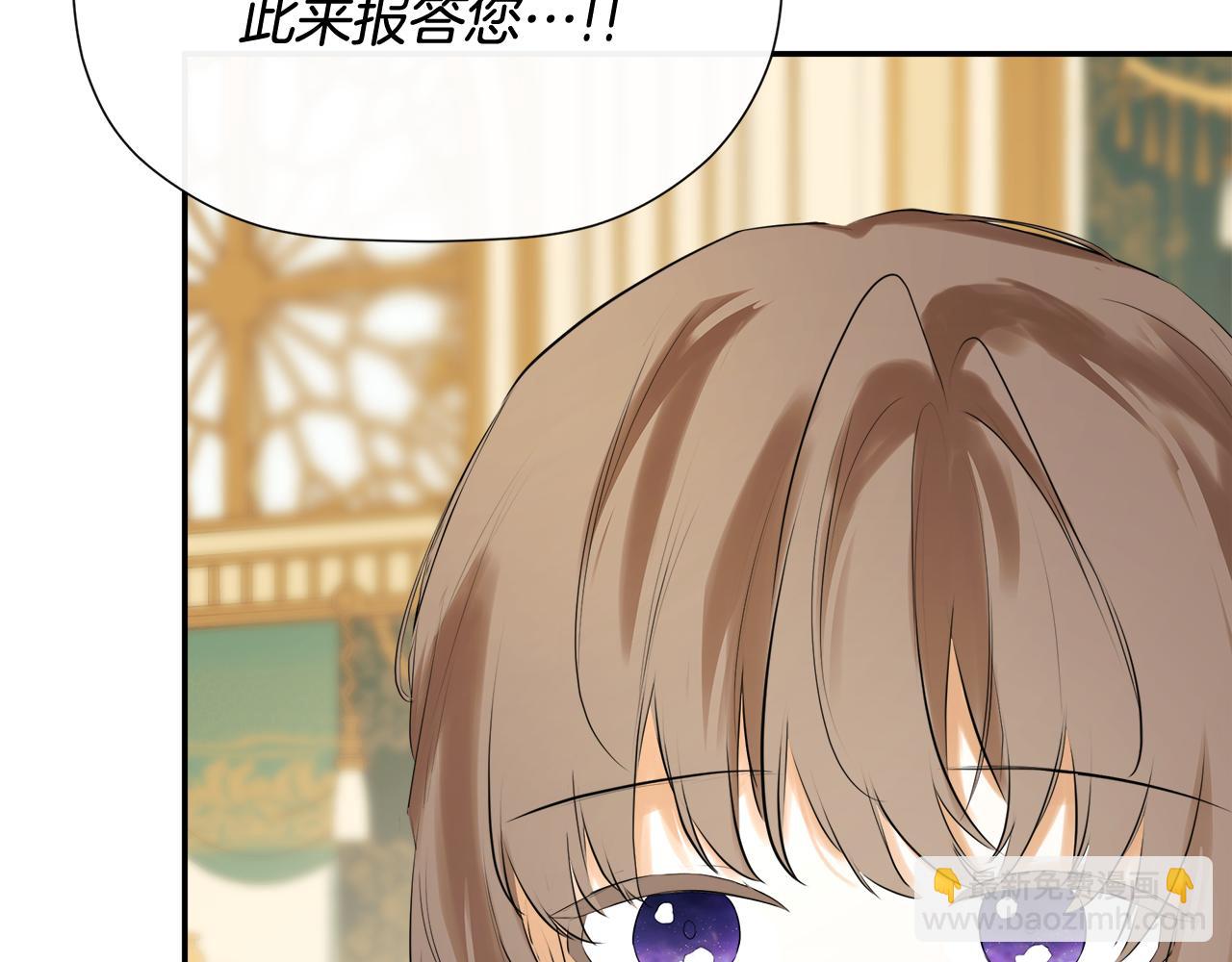 第52话 我有信心！113