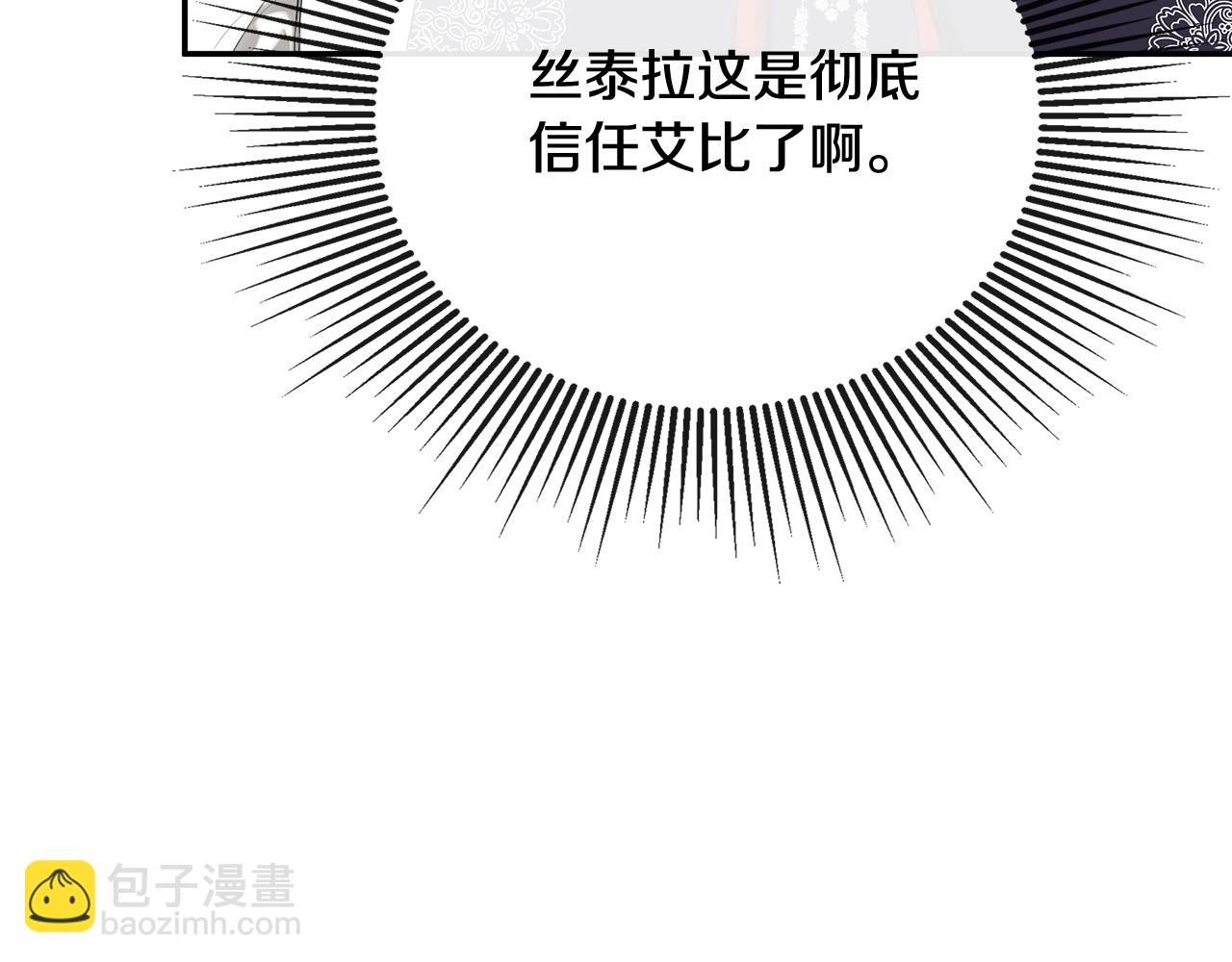 第52话 我有信心！115