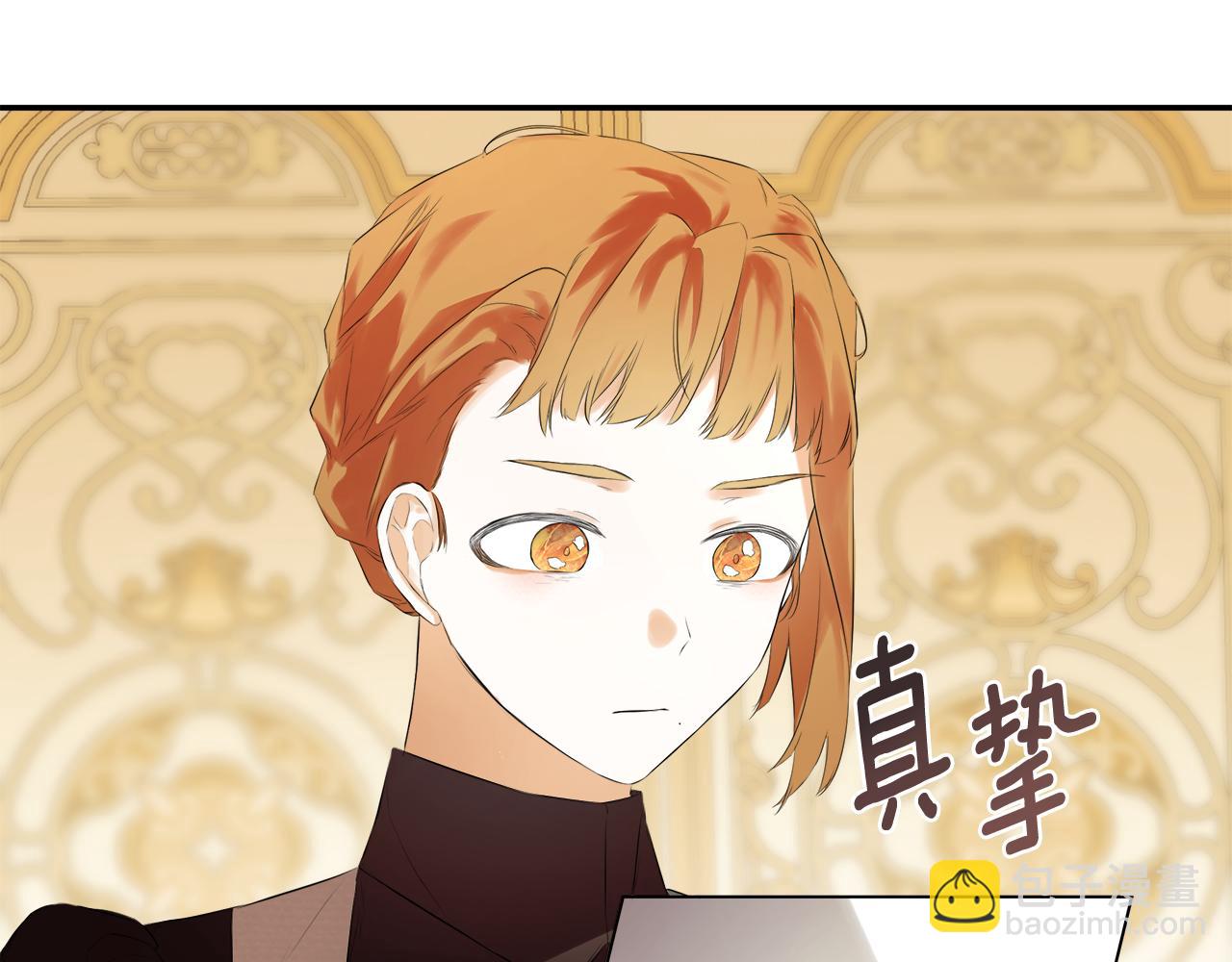 第52话 我有信心！122
