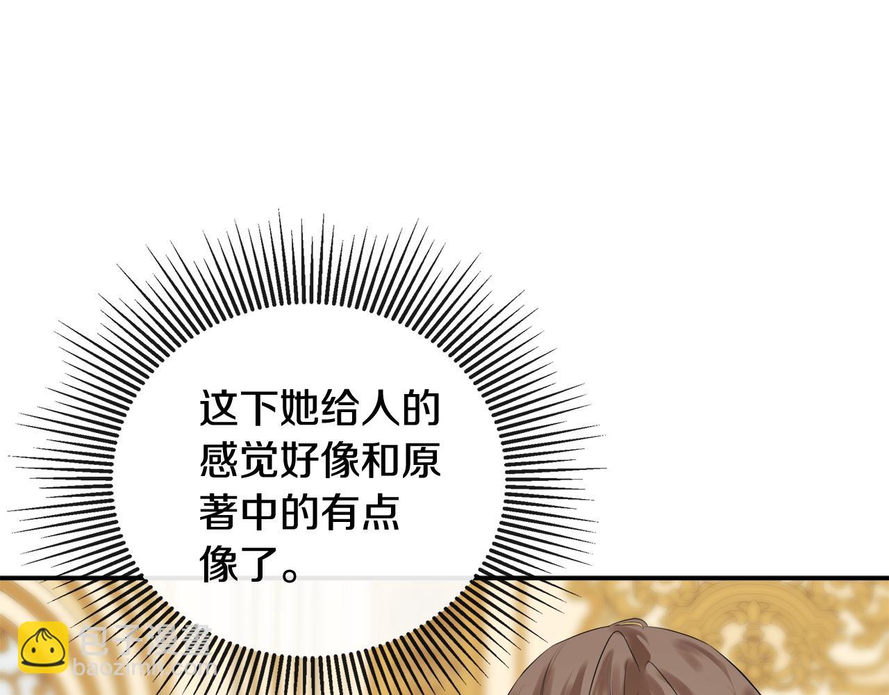 第52话 我有信心！125