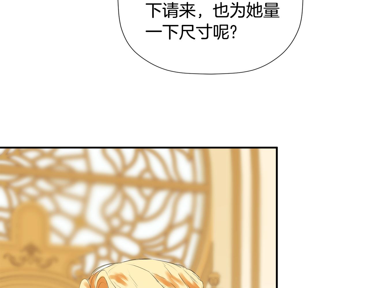 第52话 我有信心！127