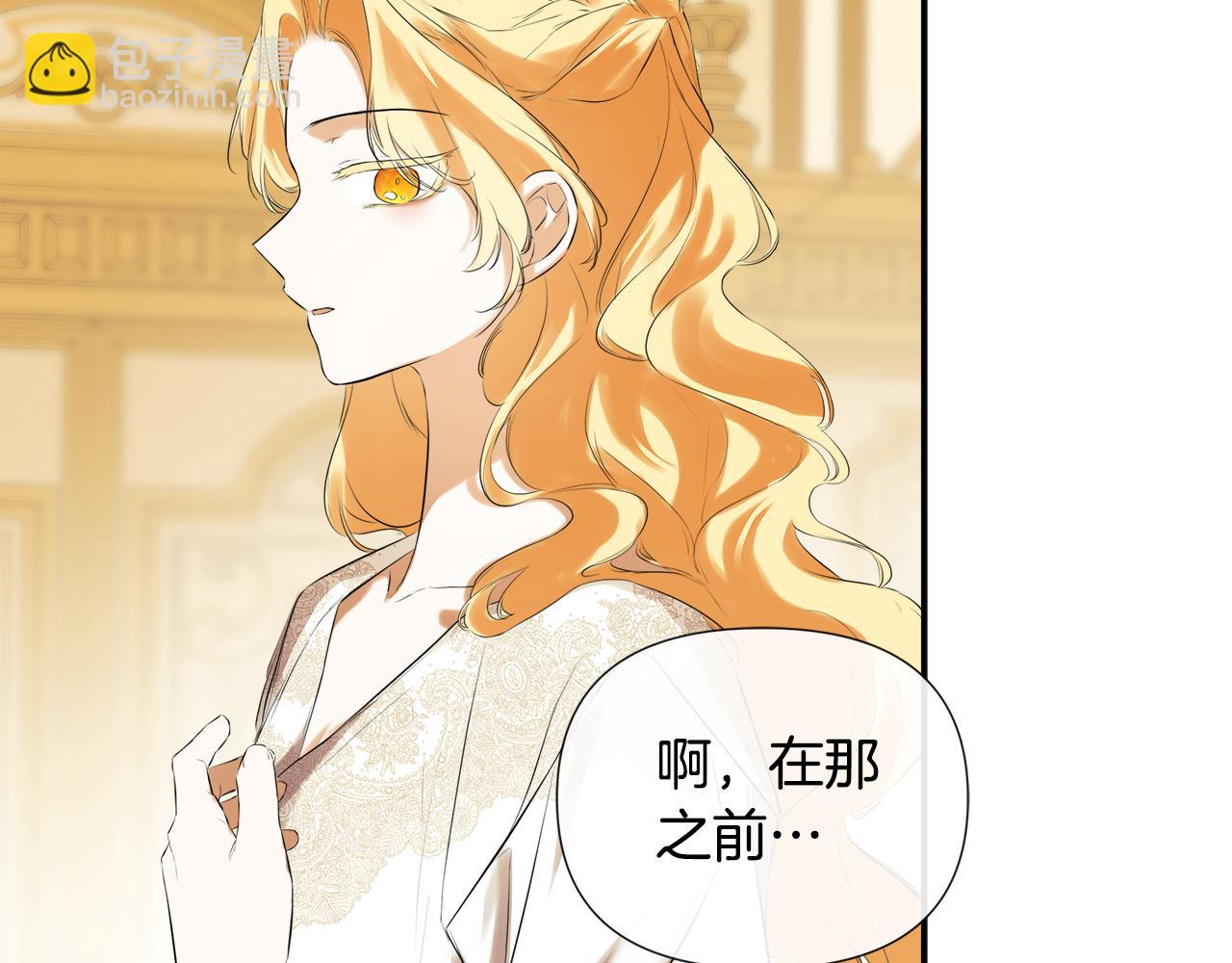 第52话 我有信心！128