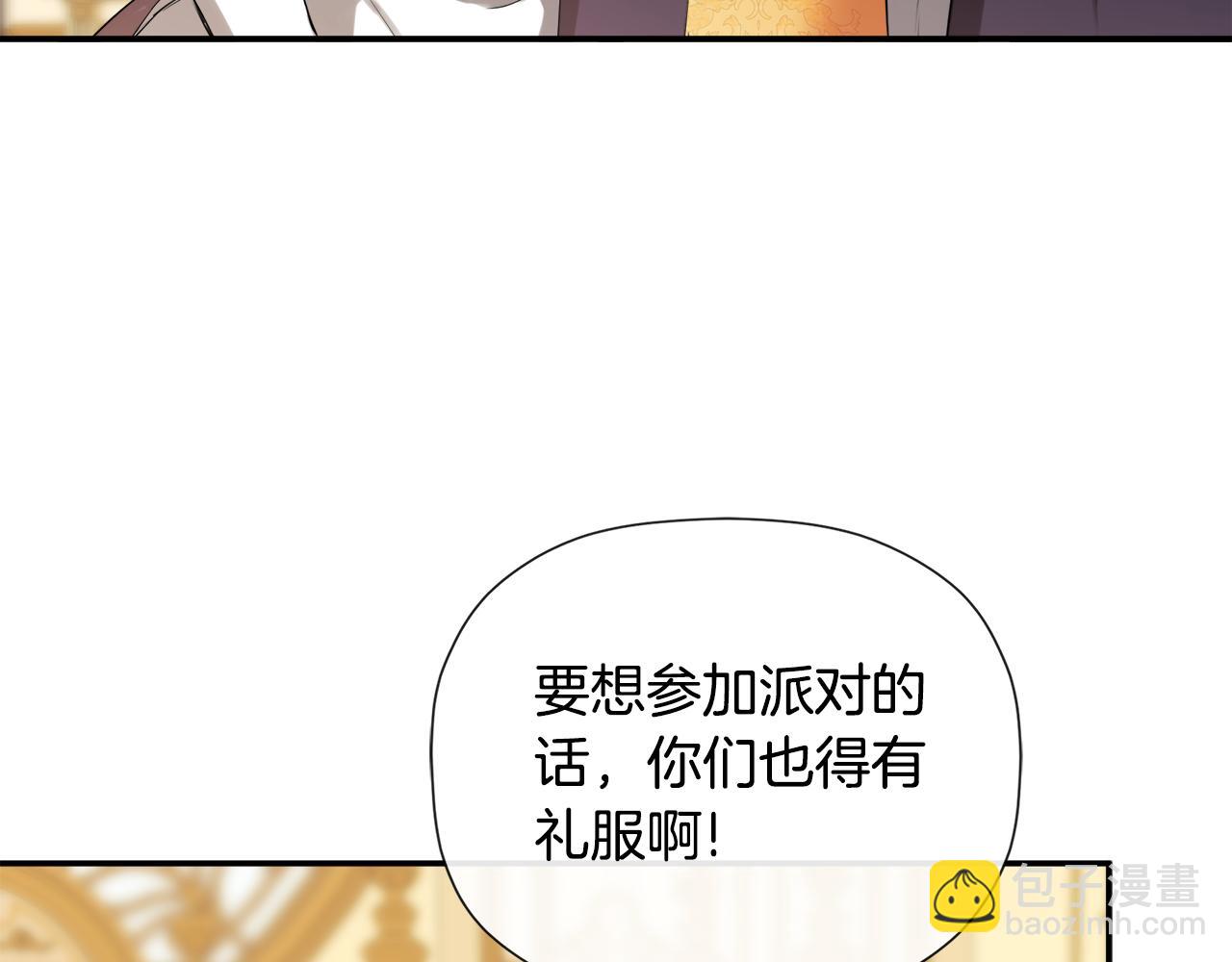 第52话 我有信心！132