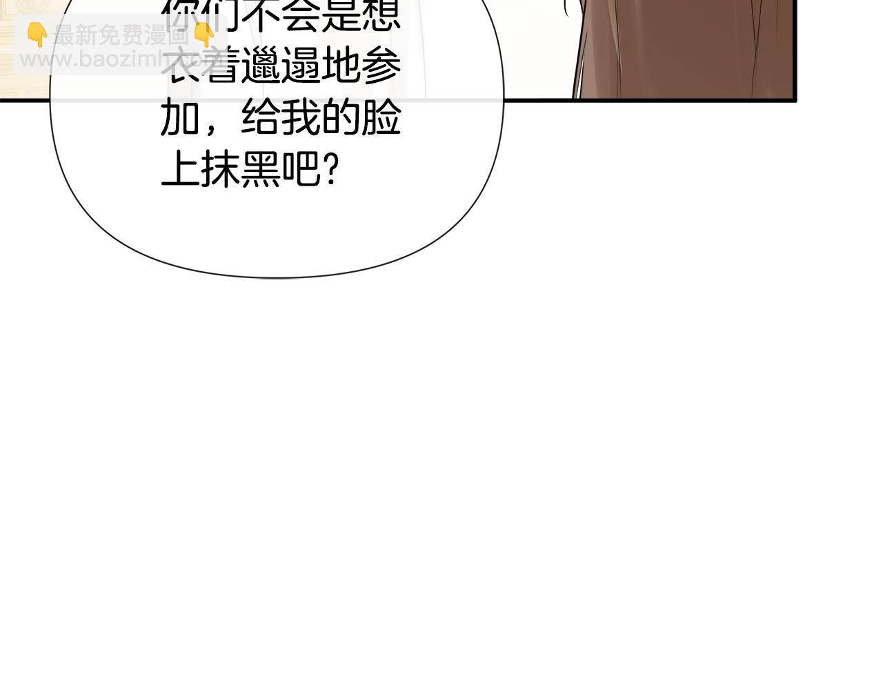 第52话 我有信心！134