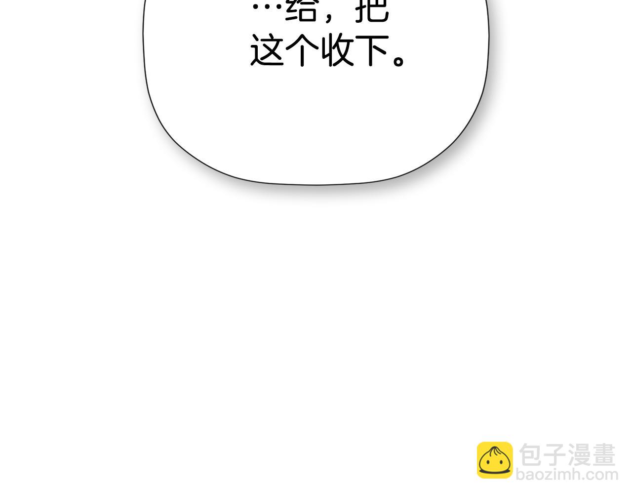 第52话 我有信心！138