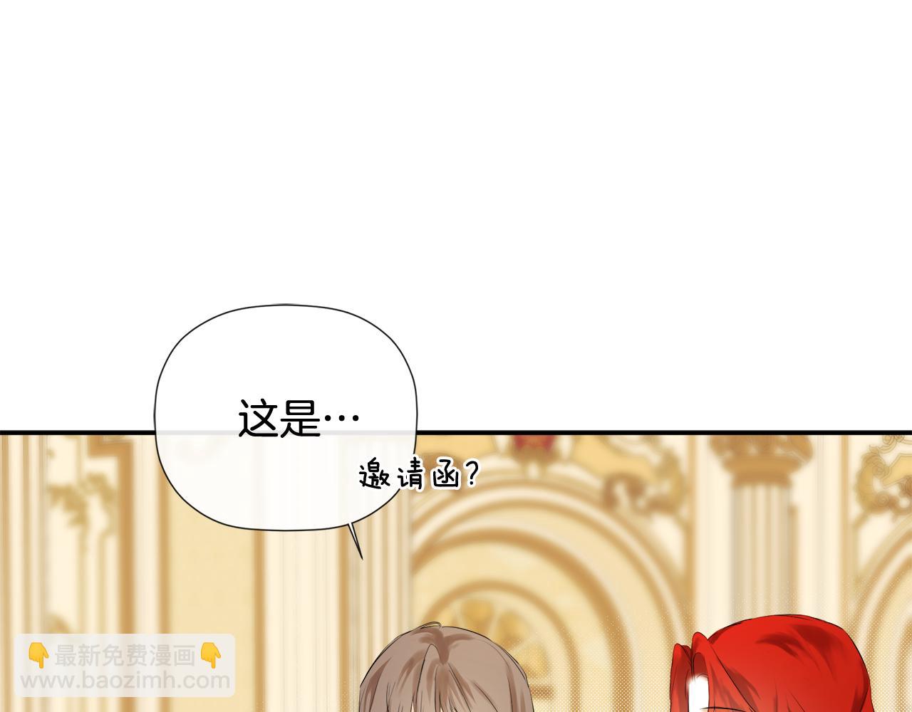 第52话 我有信心！140