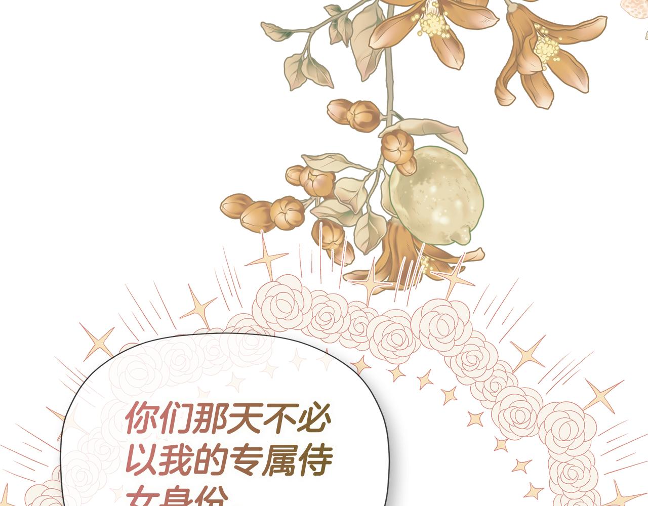 第52话 我有信心！144