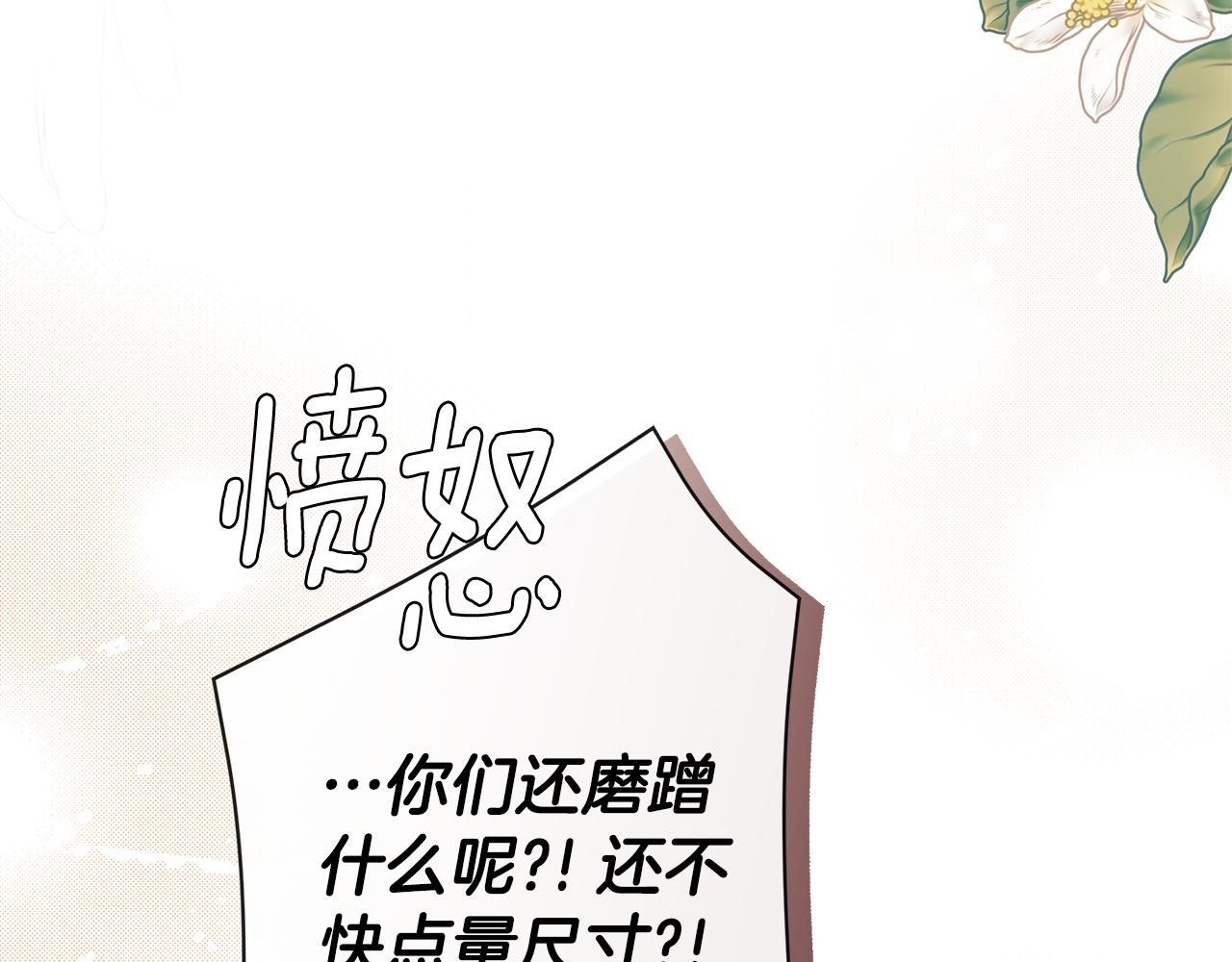 第52话 我有信心！152