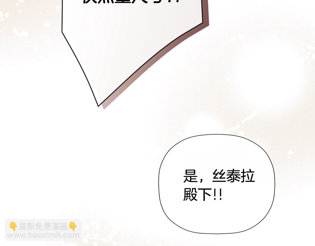 第52话 我有信心！153