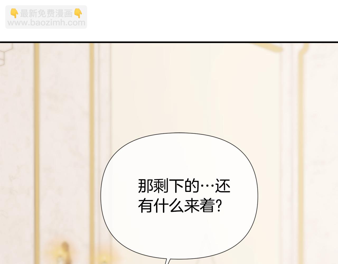 第52话 我有信心！165