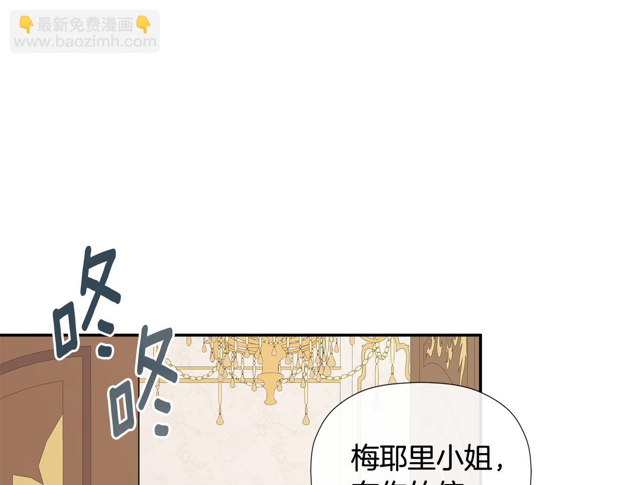 第52话 我有信心！171