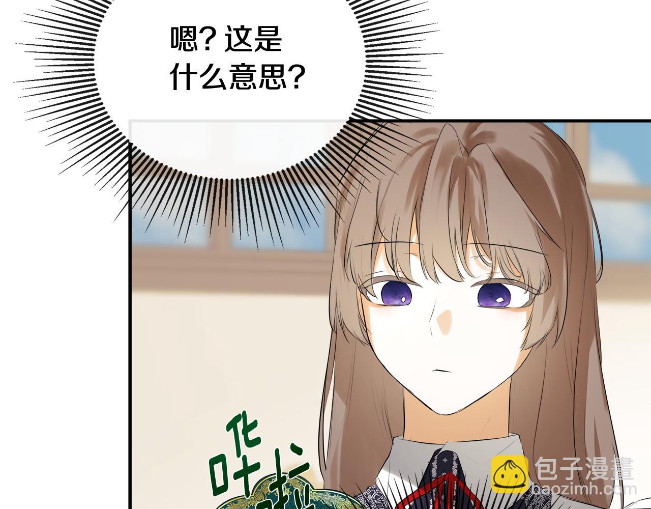 第52话 我有信心！176