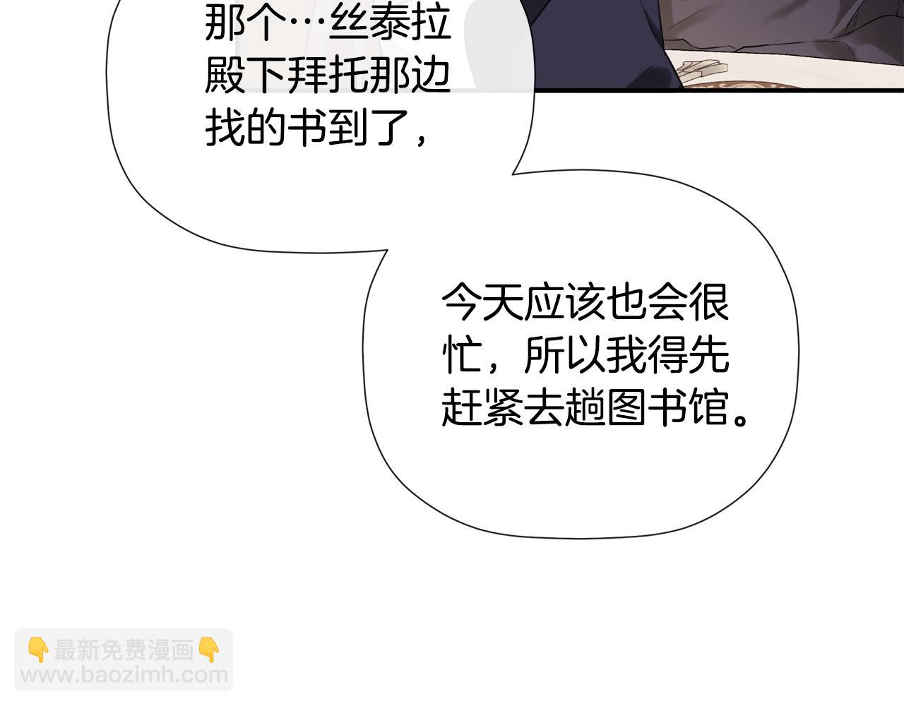 第52话 我有信心！182