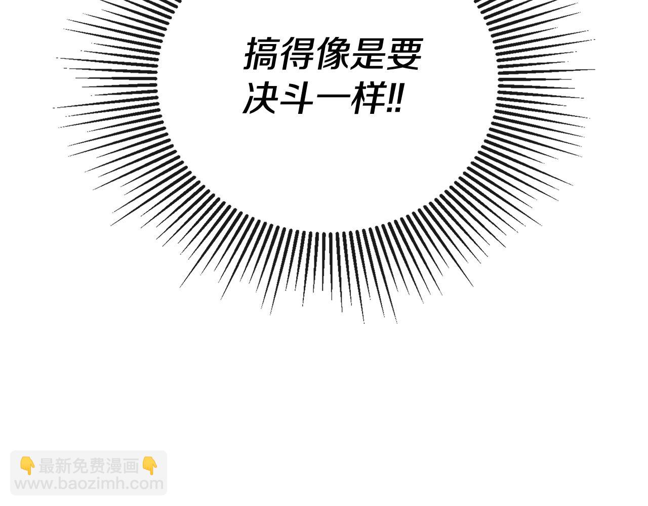 第52话 我有信心！190