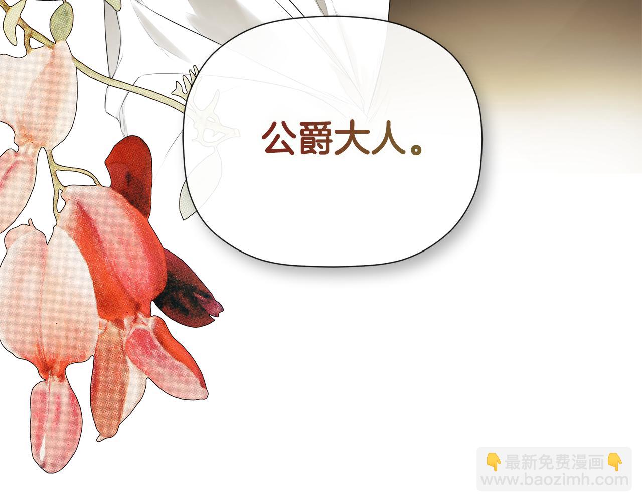 第52话 我有信心！201