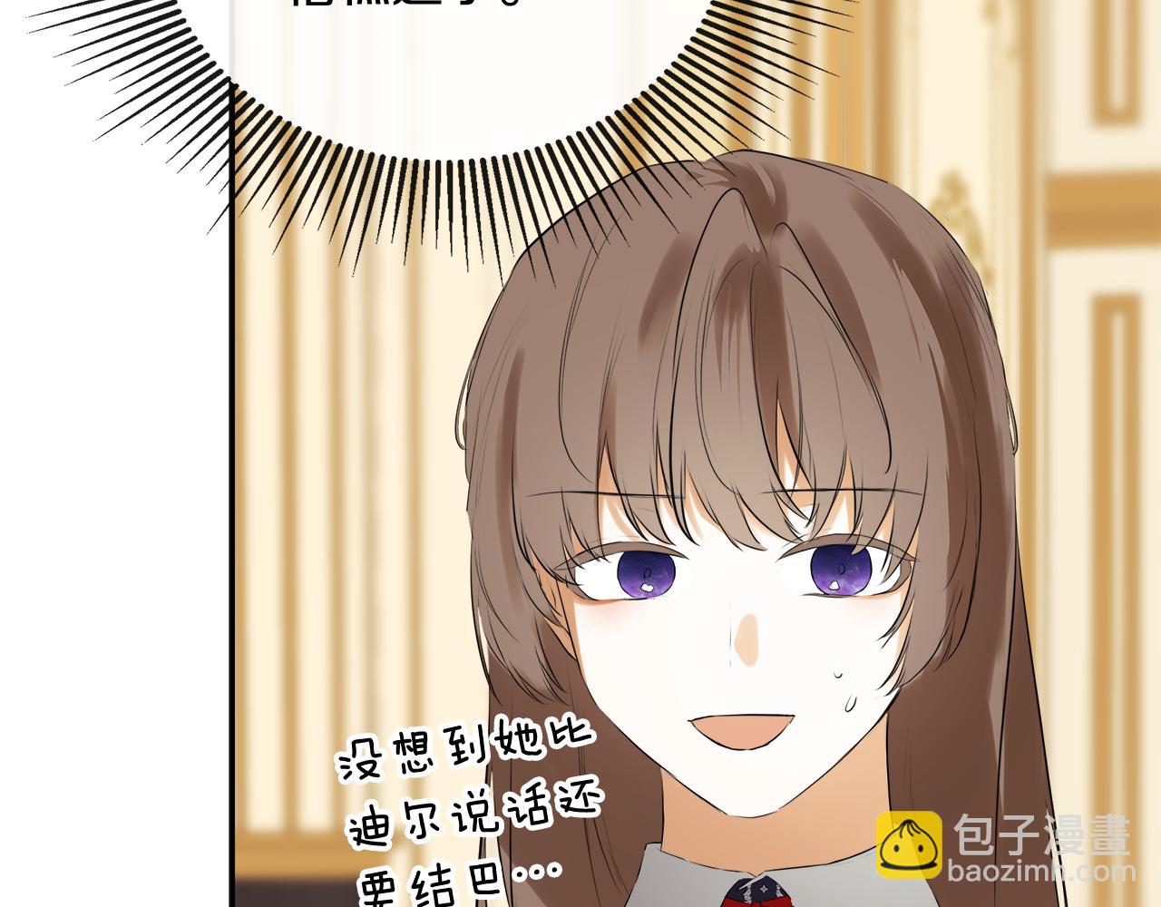 第52话 我有信心！23