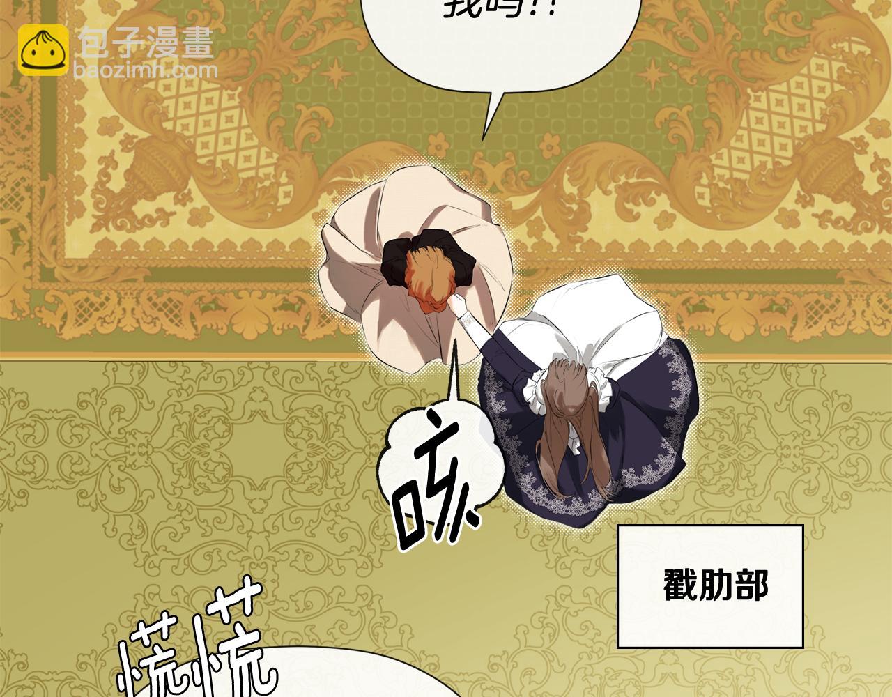 第52话 我有信心！29