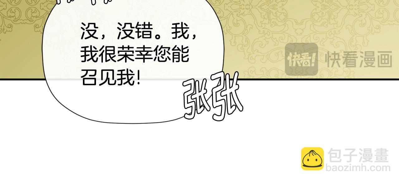第52话 我有信心！30