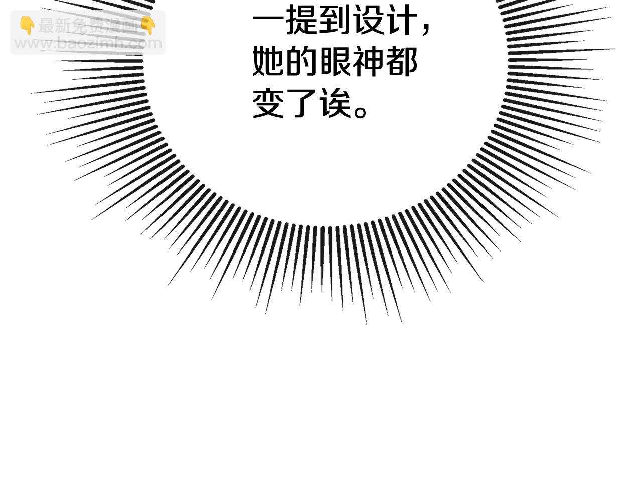 第52话 我有信心！38
