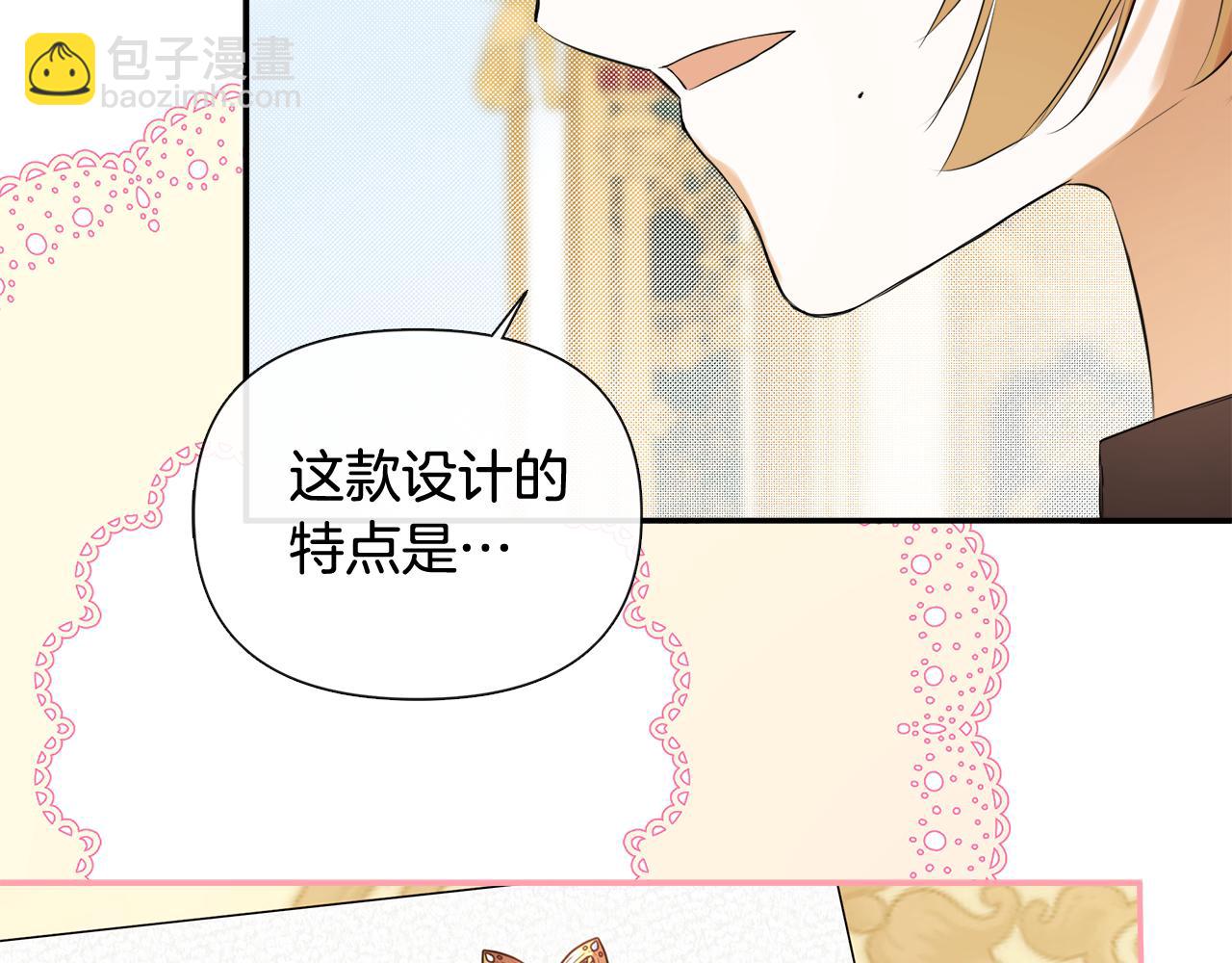 第52话 我有信心！45