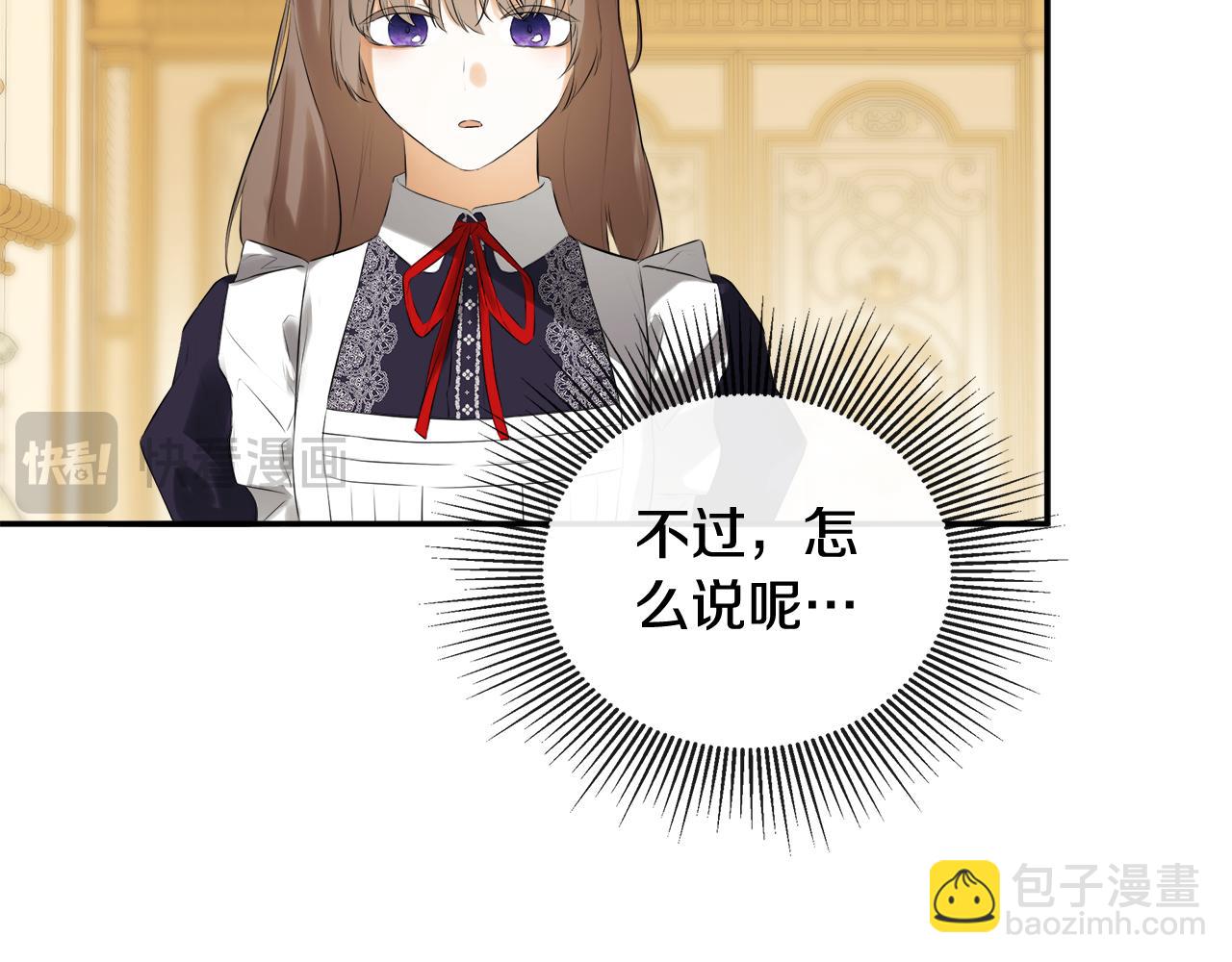第52话 我有信心！55