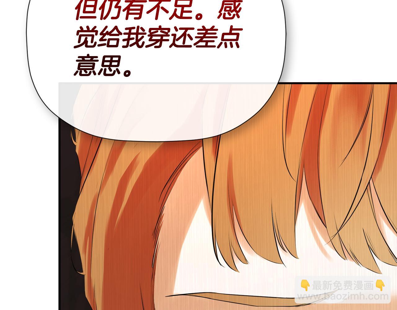 第52话 我有信心！64