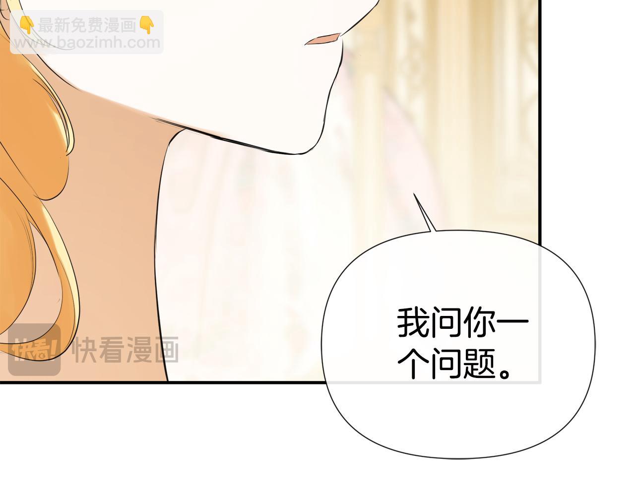 第52话 我有信心！69