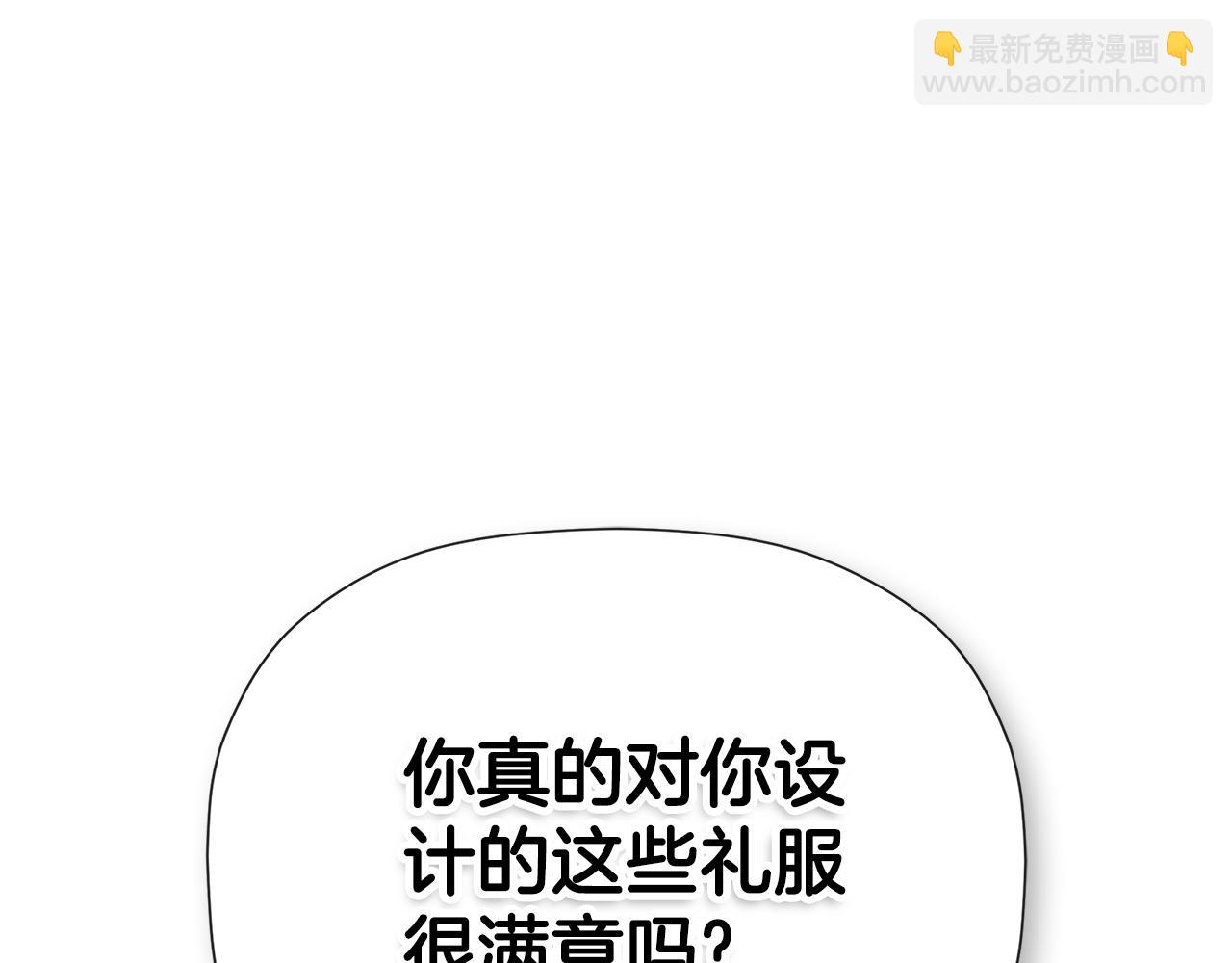 第52话 我有信心！70