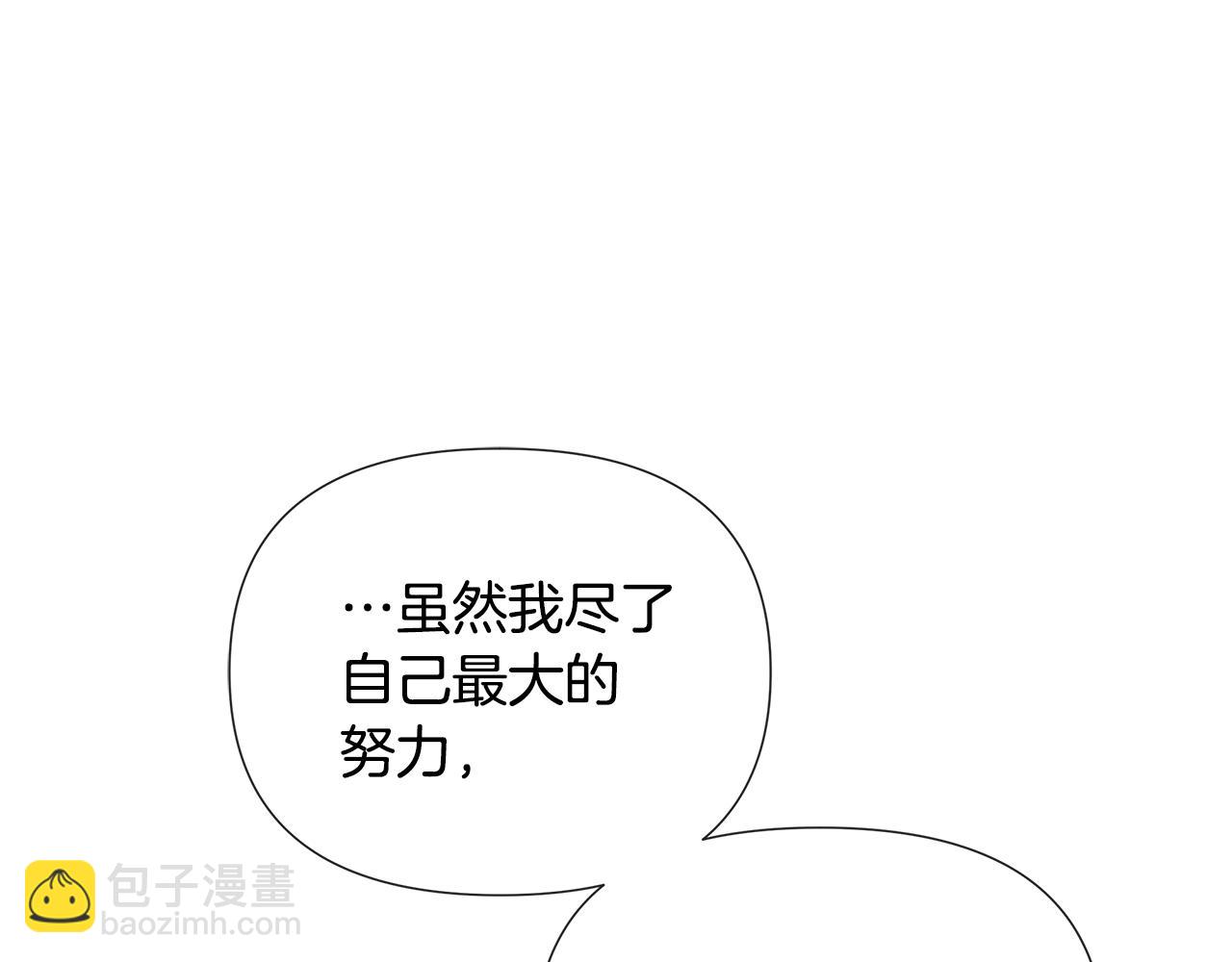 第52话 我有信心！72