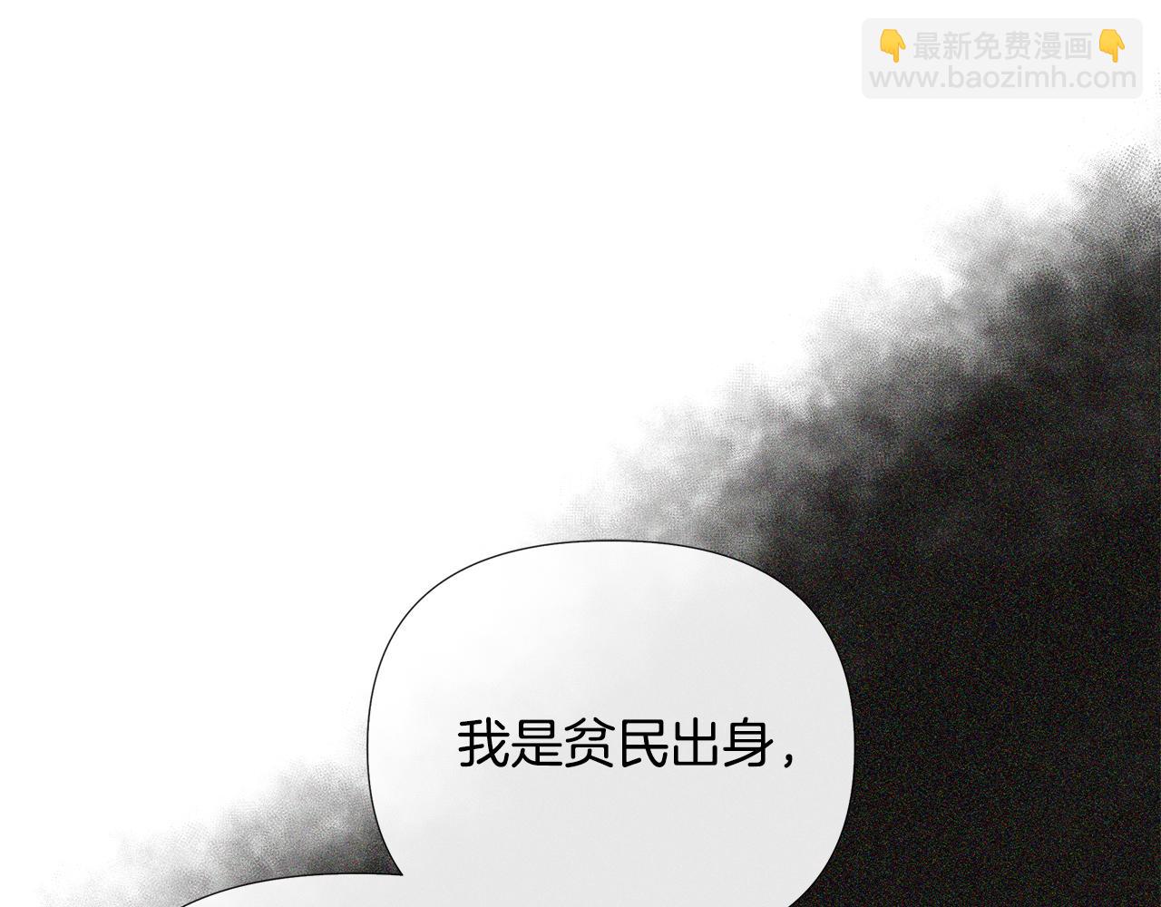 第52话 我有信心！76