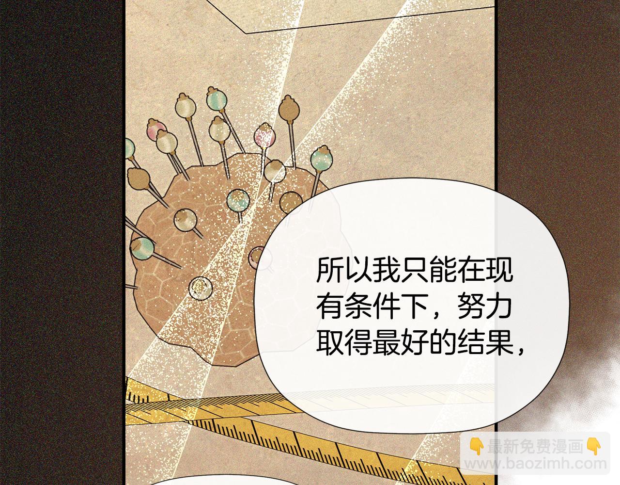 第52话 我有信心！78