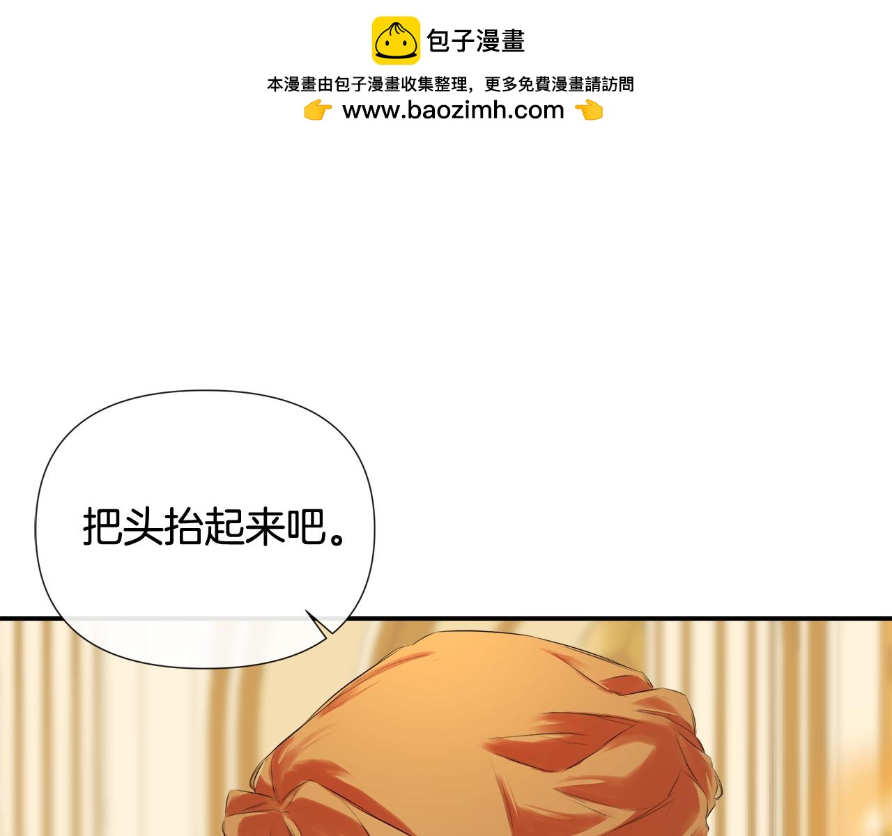 第52话 我有信心！9
