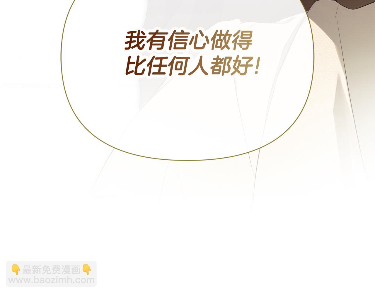 第52话 我有信心！99