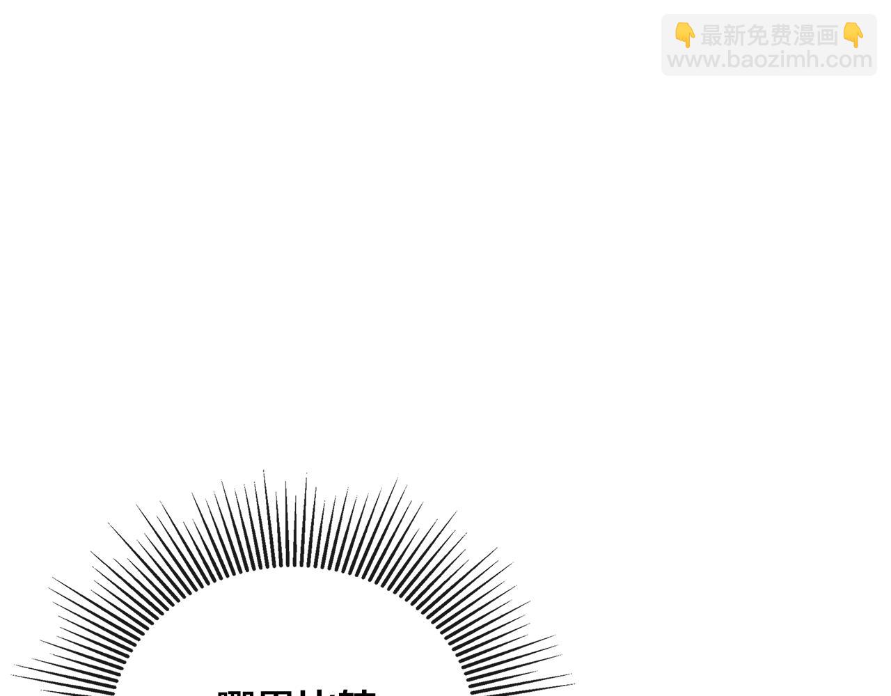第53话 叫我的小名吧101