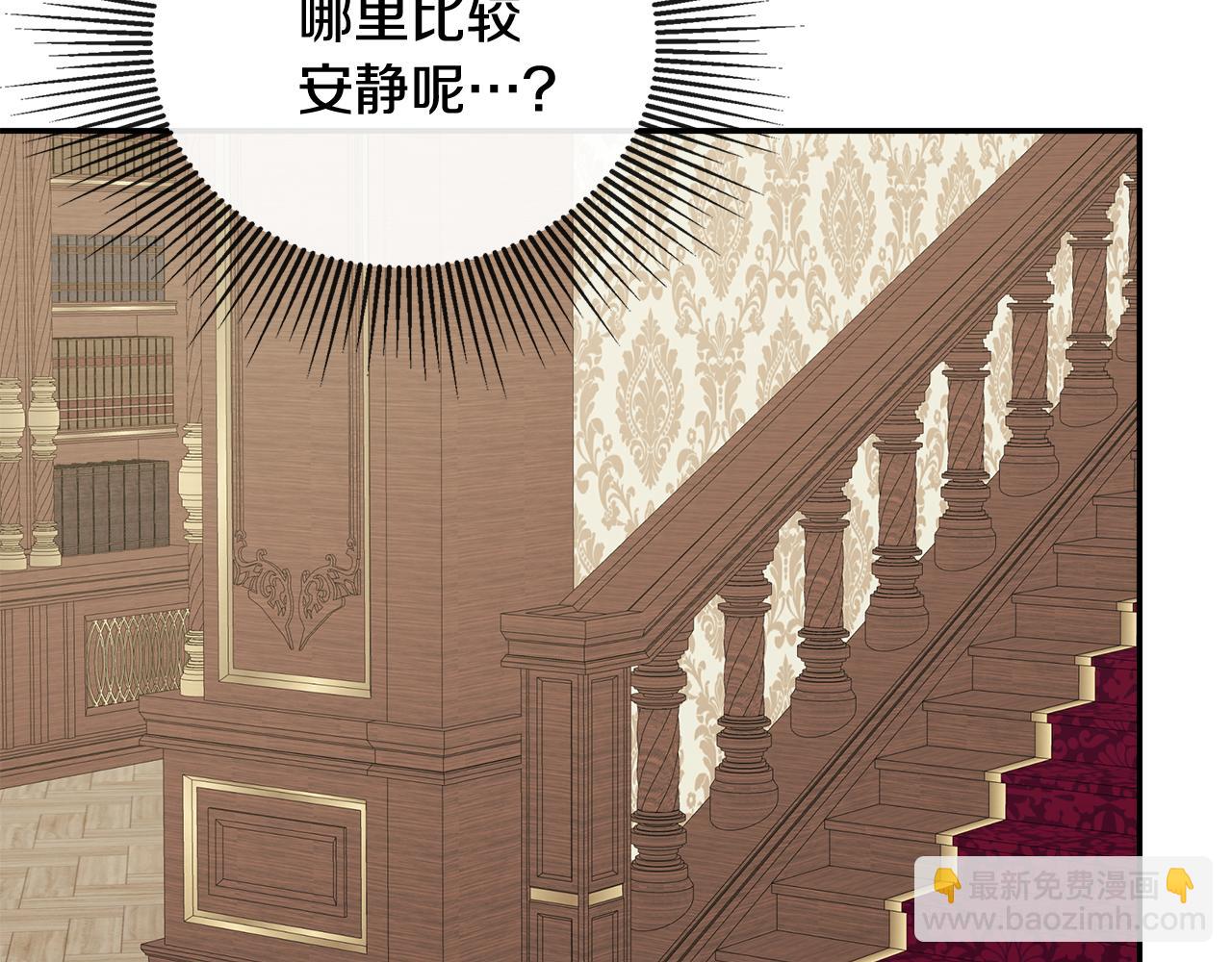 第53话 叫我的小名吧106