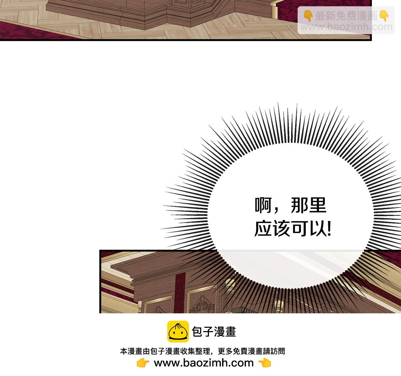 第53话 叫我的小名吧107