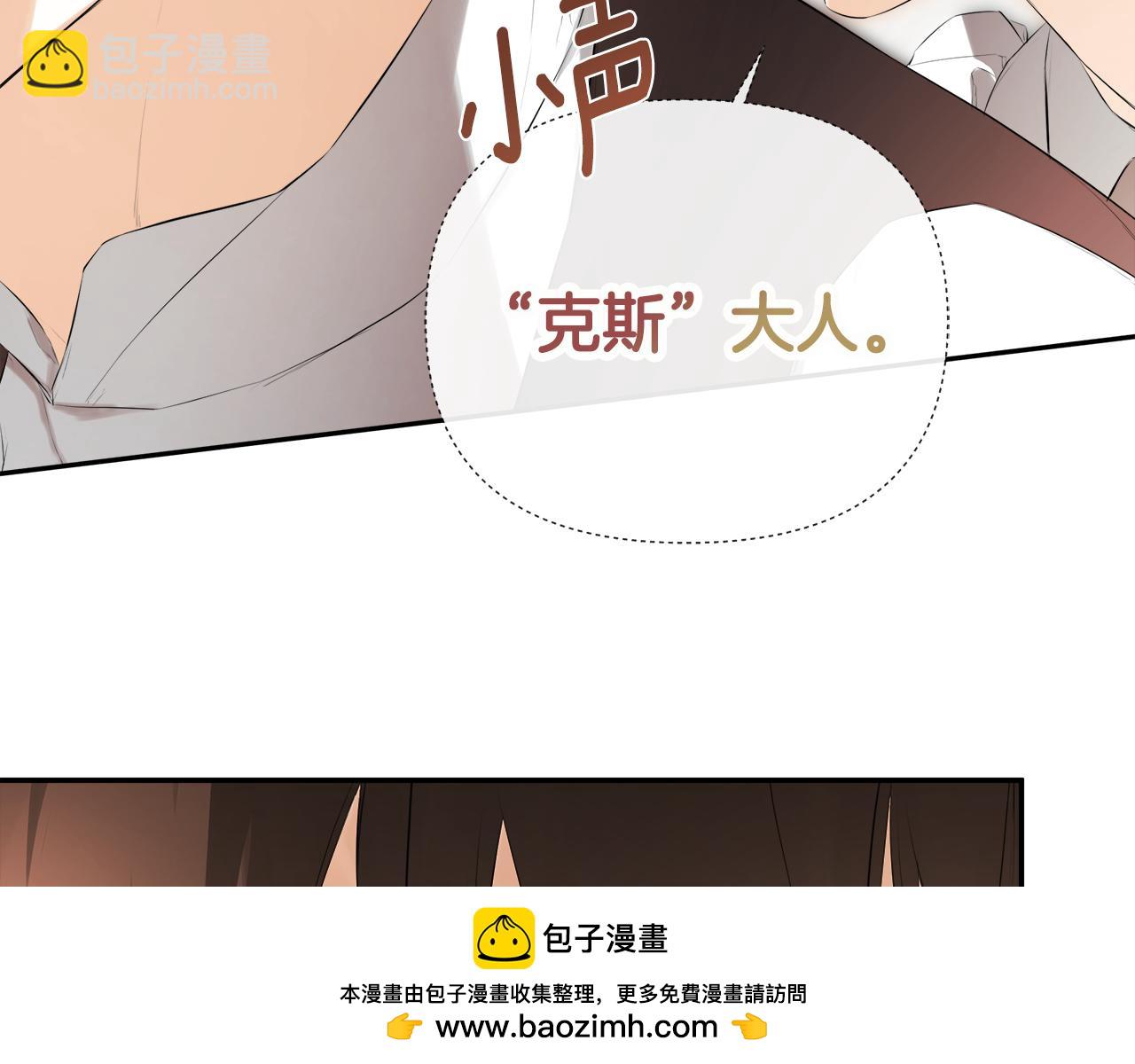 第53话 叫我的小名吧113