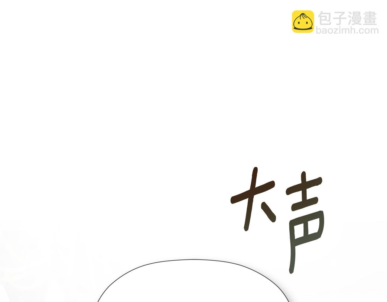 第53话 叫我的小名吧116
