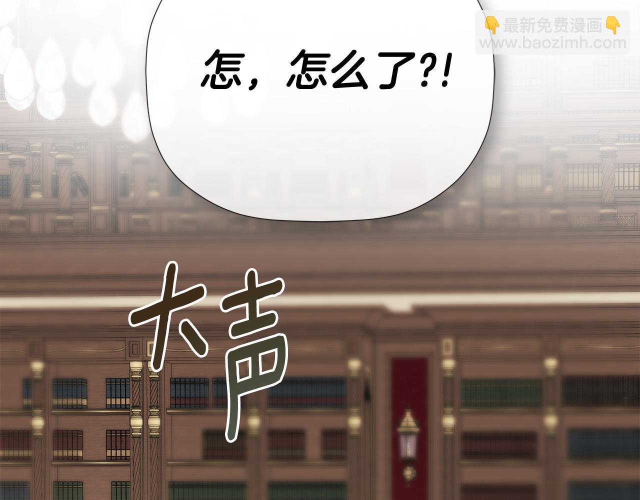 第53话 叫我的小名吧117